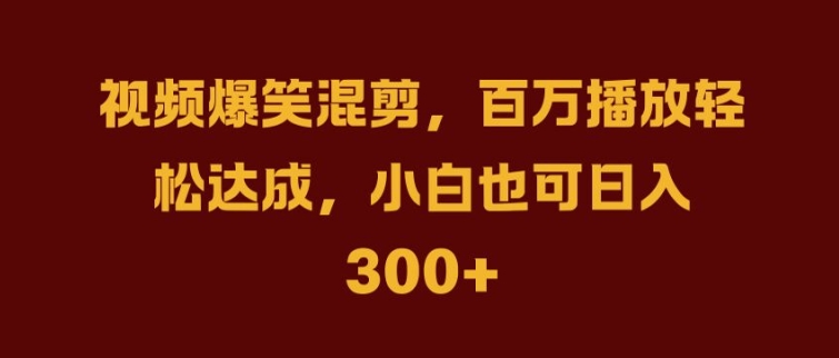 抖音AI壁纸新风潮，海量流量助力，轻松月入2W，掀起变现狂潮【揭秘】-鼎誉项目网