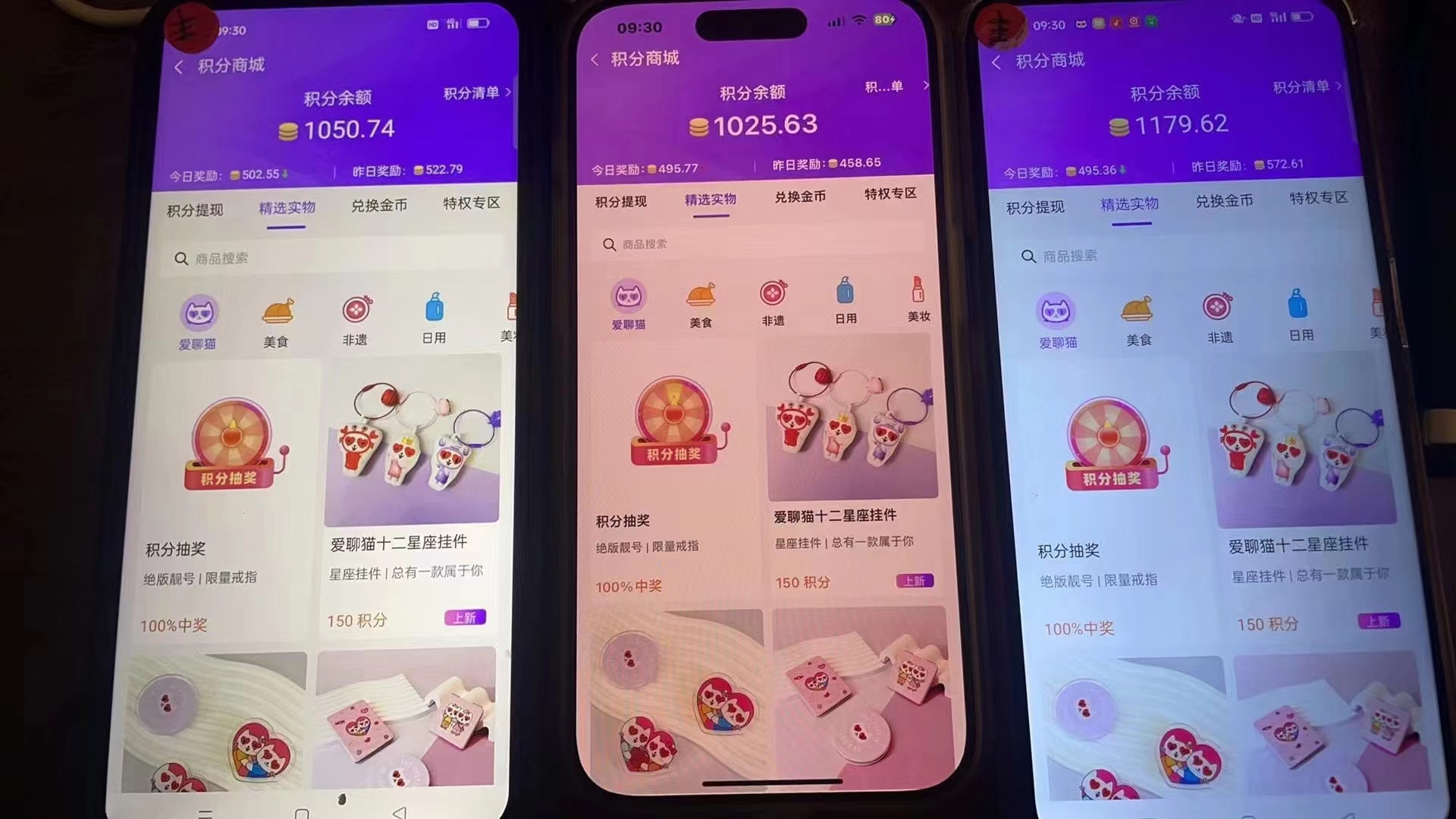 图片[2]-语聊自刷掘金，当天学会，当天见收益，轻松日入300+-鼎誉项目网