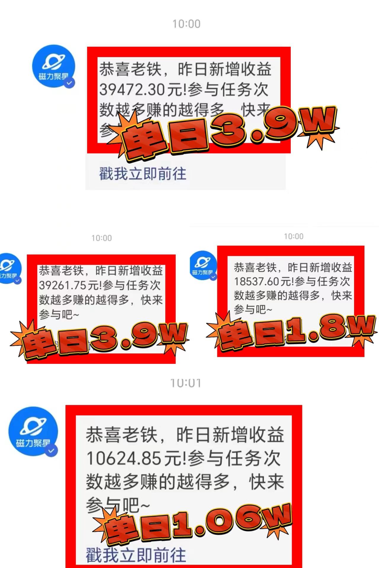 2024年最火寒假风口项目 小游戏直播 单场收益5000+抓住风口 一个月直接提车-鼎誉项目网