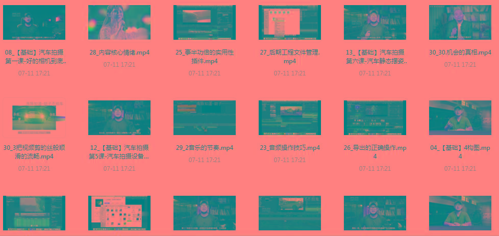 【摄影课程】不拍车 解锁汽车摄影新技能课程-鼎誉项目网