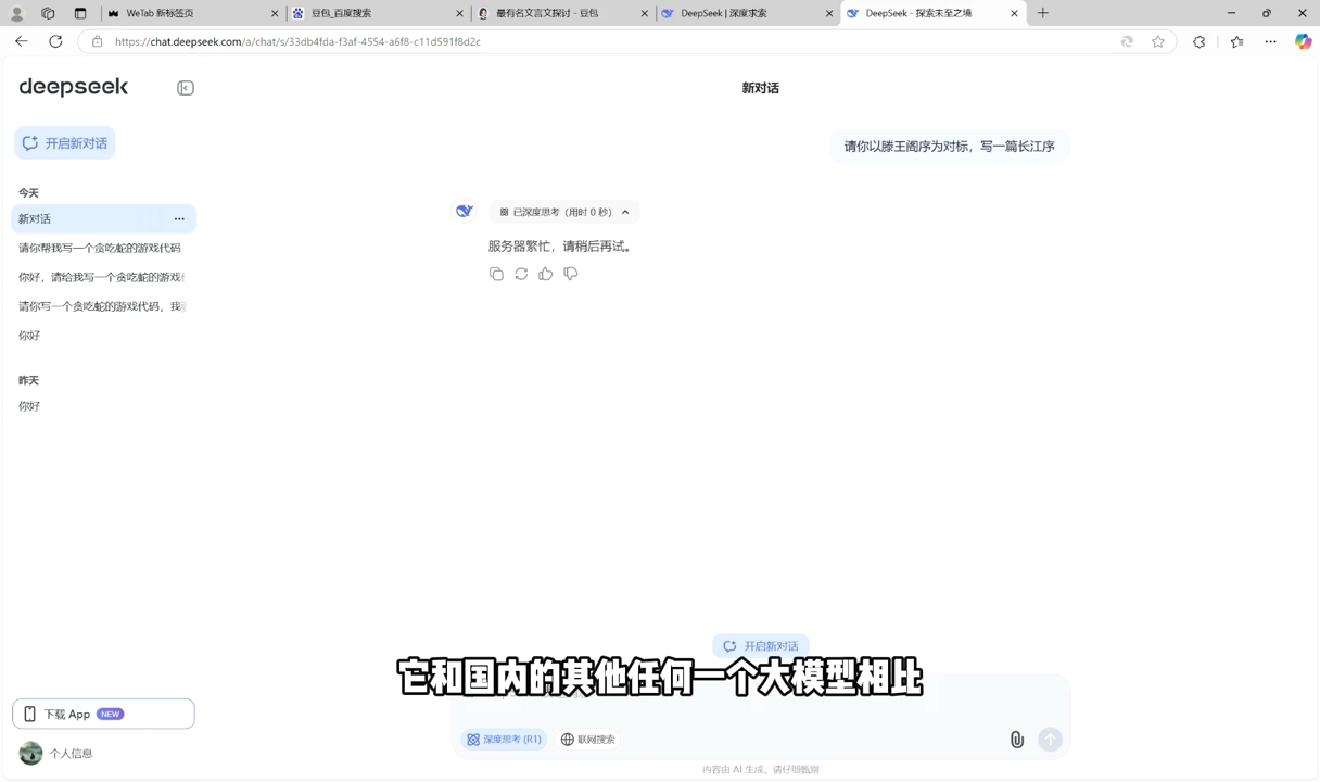 AI工具全解：从办公神器到创意设计-鼎誉项目网