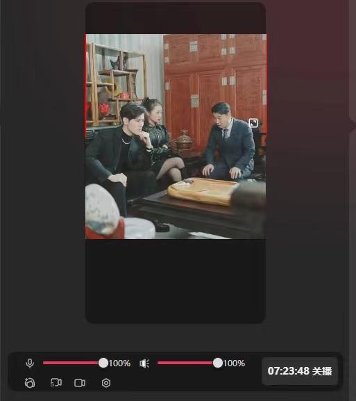 抖音【播剧最新】无人直播玩法，不违规、不封号， 一天收益3000+，一个…-鼎誉项目网