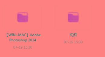 Photoshop从入门到精通-鼎誉项目网