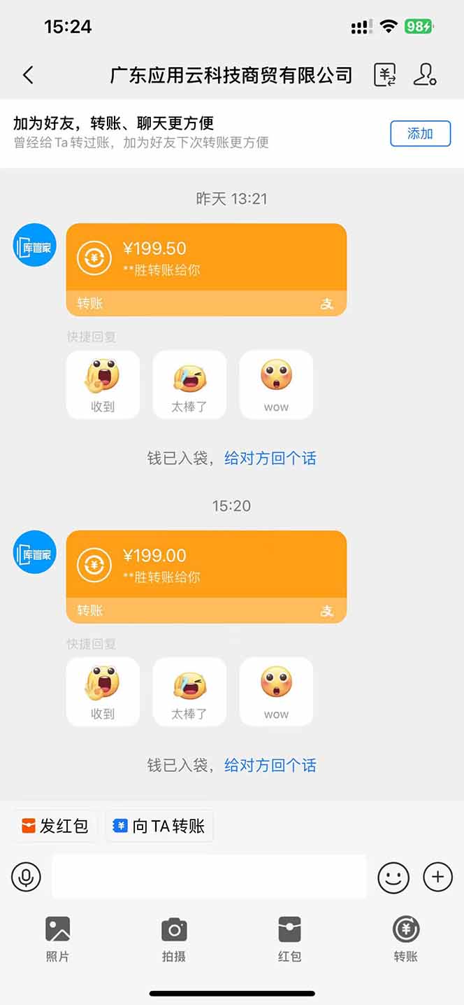 应用云脚本挂机，单机每天收益200—300+，管道收益轻松日入1000+-鼎誉项目网