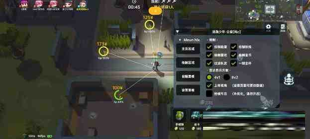 逃跑吧少年公益纯C绘制 v8.26.1-鼎誉项目网