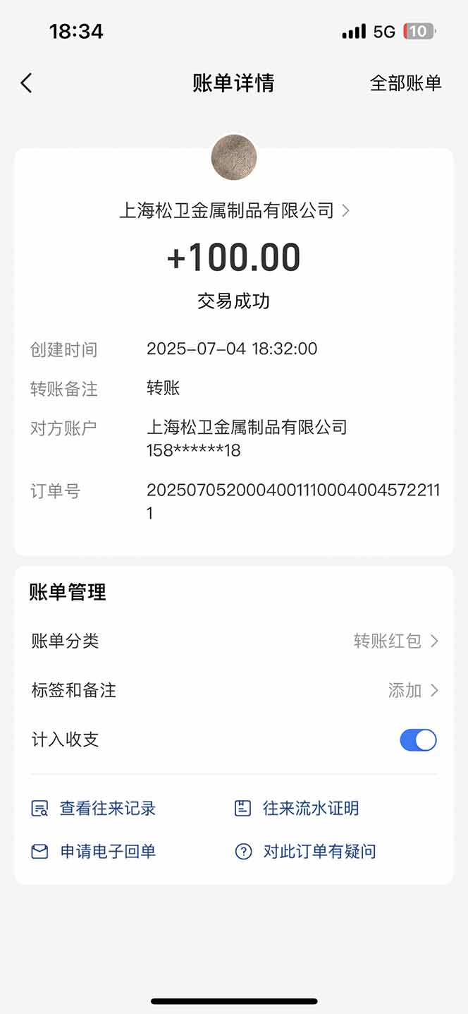 智慧云π电脑挂机单机每天收益300—500+ 并带有团队管道收益 可无限放大-鼎誉项目网