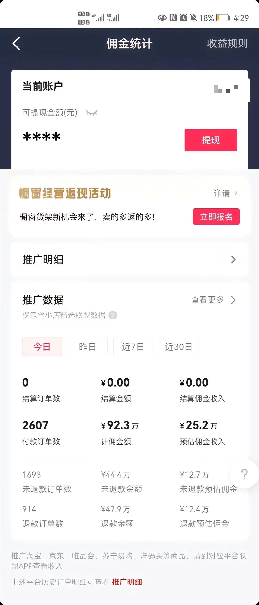 (8637期)最新抖音暴利赛道，单周涨粉10w＋变现50w的ai数字人落地保姆级教程-鼎誉项目网
