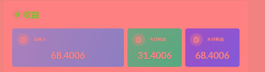 (8583期)playtube撸美金项目，单日收益30美金+工作室可批量搞-鼎誉项目网
