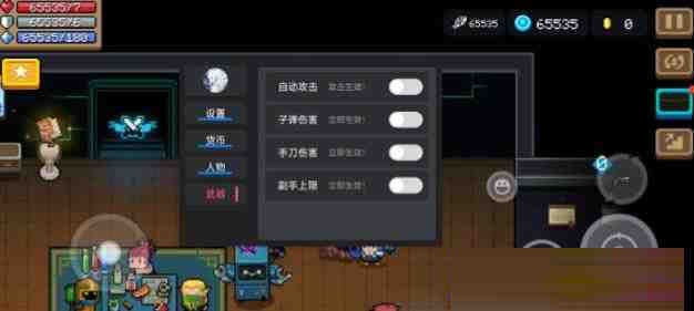 元气骑士全渠道脚本 v8.2-鼎誉项目网