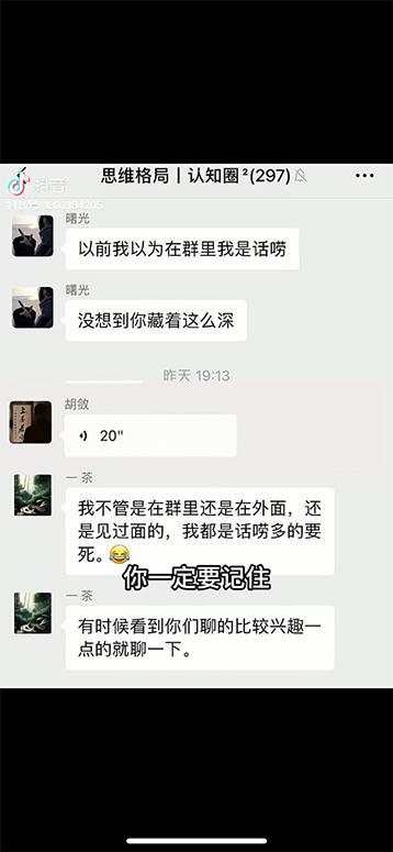 图片[4]-男天门抖音口播视频日引500+创业粉拆解教程！含不出镜等多种玩法普通人…-鼎誉项目网