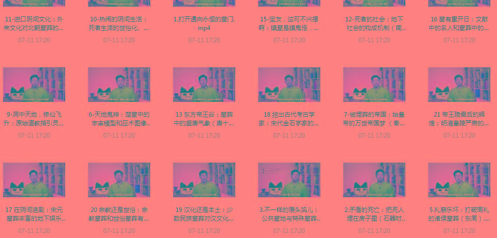 带你领略中国墓zang史的神秘之旅-鼎誉项目网