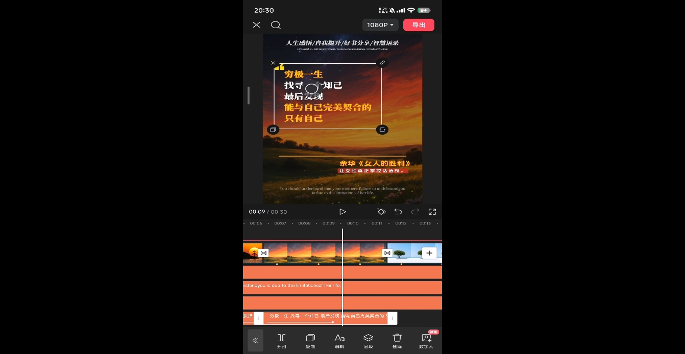 DeepSeek助力图书博主实战课-鼎誉项目网