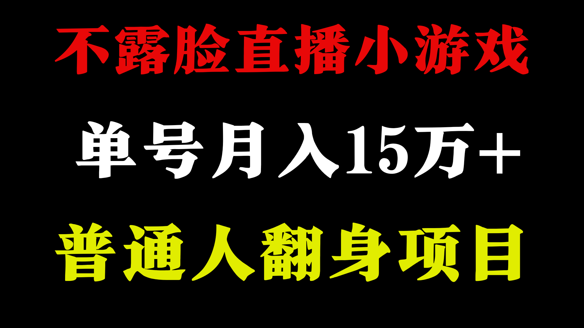 2024超级蓝海项目，单号单日收益3500+非常稳定，长期项目-鼎誉项目网