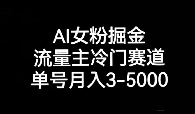 十万个富翁修炼宝典之10.日引流100+，喂饭级微信读书引流教程-鼎誉项目网