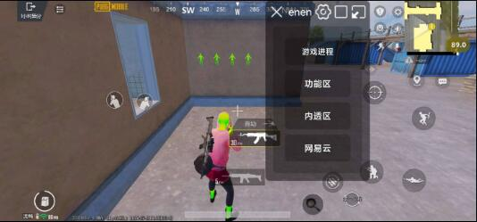 PUBG3.3内透更新了两款防封 增加整体稳定性-鼎誉项目网