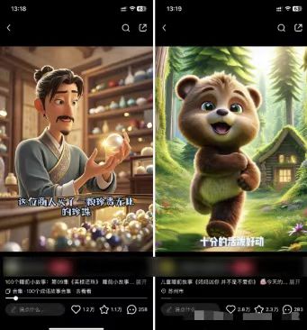 图片[1]-儿童益智早教，这个赛道赚翻了，利用AI一键生成原创视频，日入2000+，…-鼎誉项目网