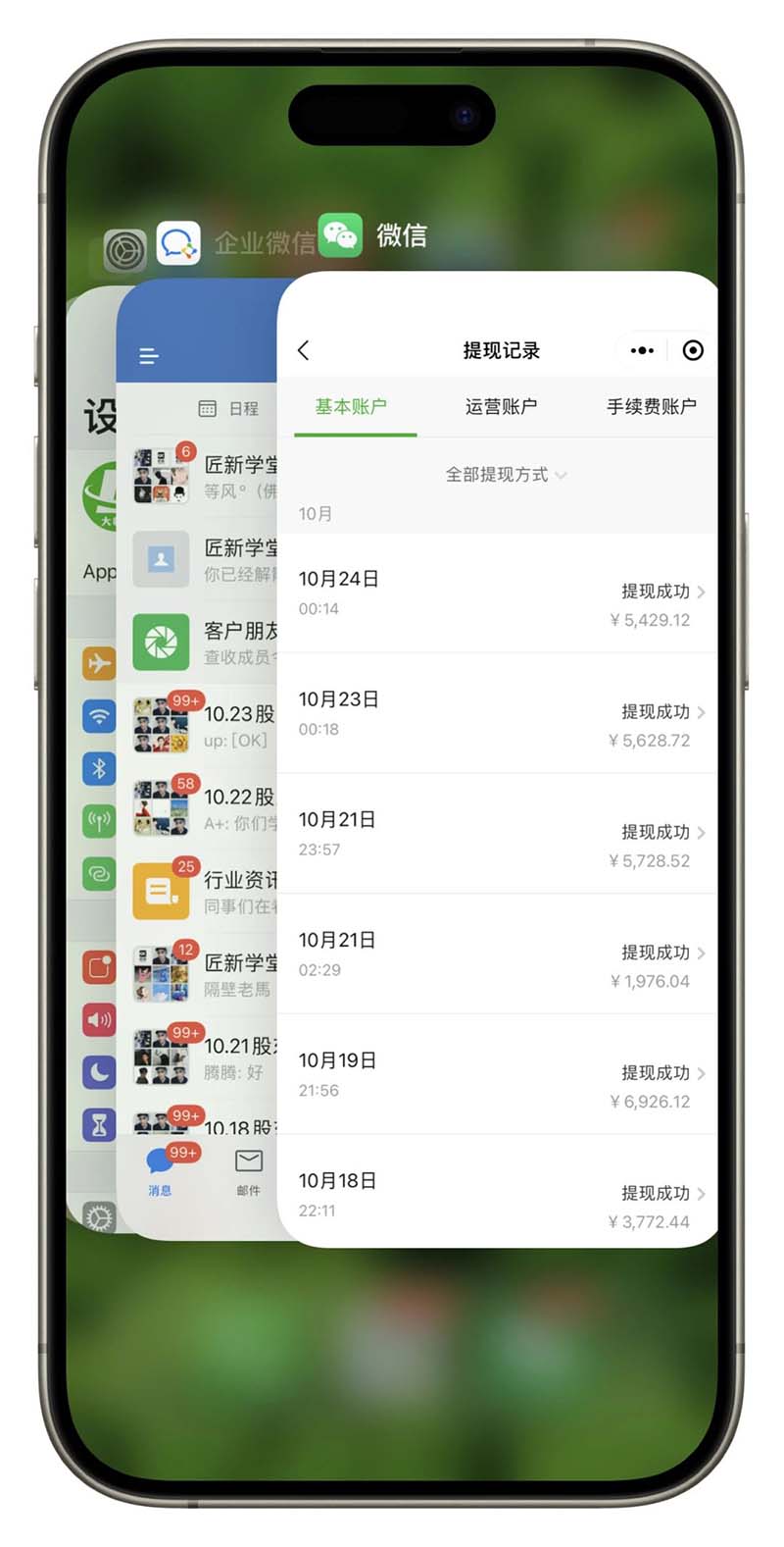 图片[3]-2024最后两个月如何通过”创业IP“卖项目年入”百万“,创业IP+最强引流…-鼎誉项目网