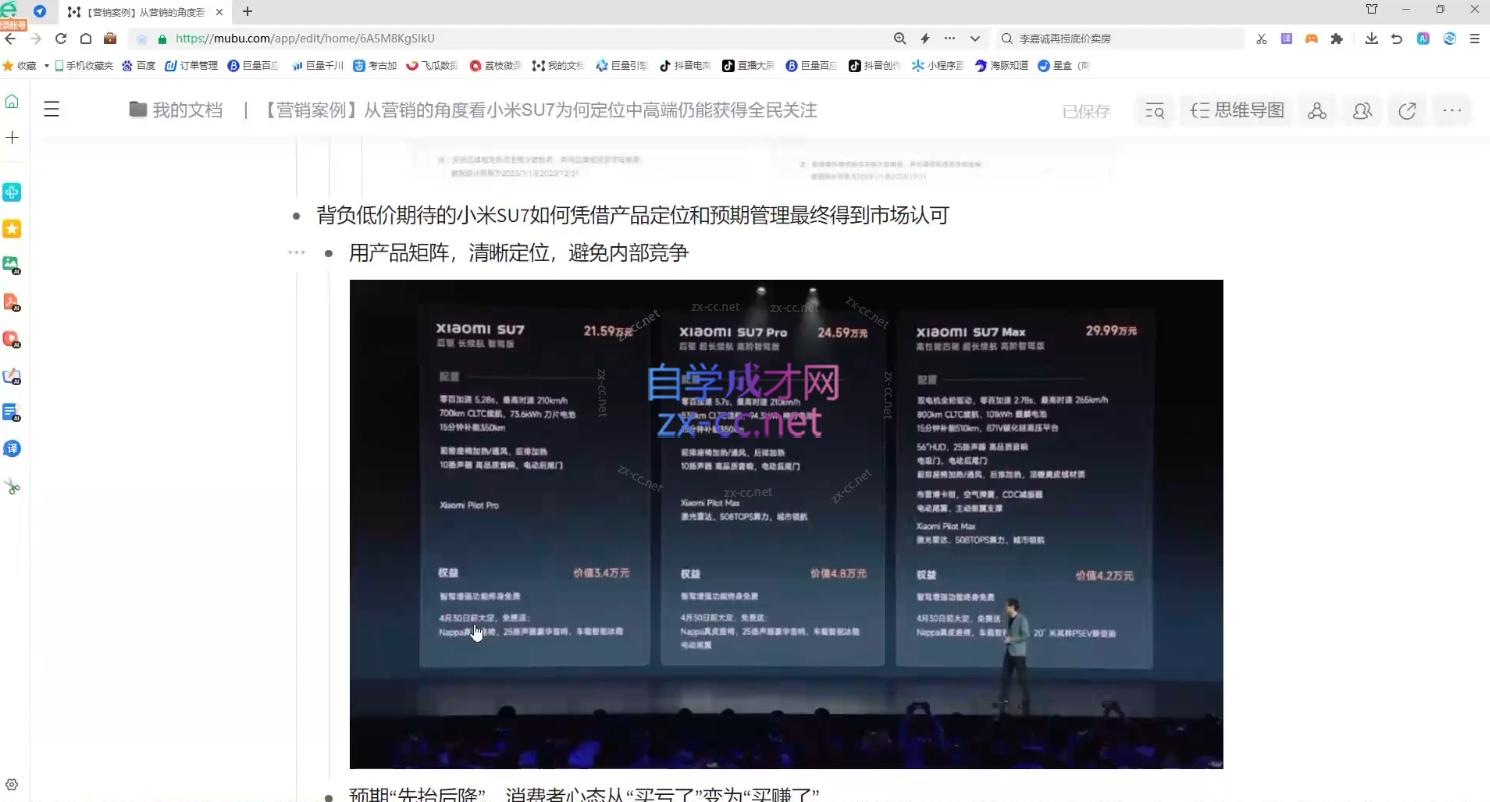 老A营销训练营(更新10月)-鼎誉项目网