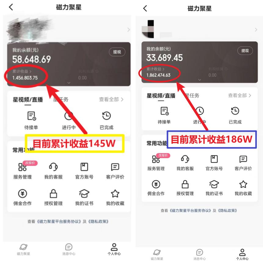 (8721期)2024年春节寒假爆火项目，普通小白如何通过小游戏直播做到月入30W+-鼎誉项目网