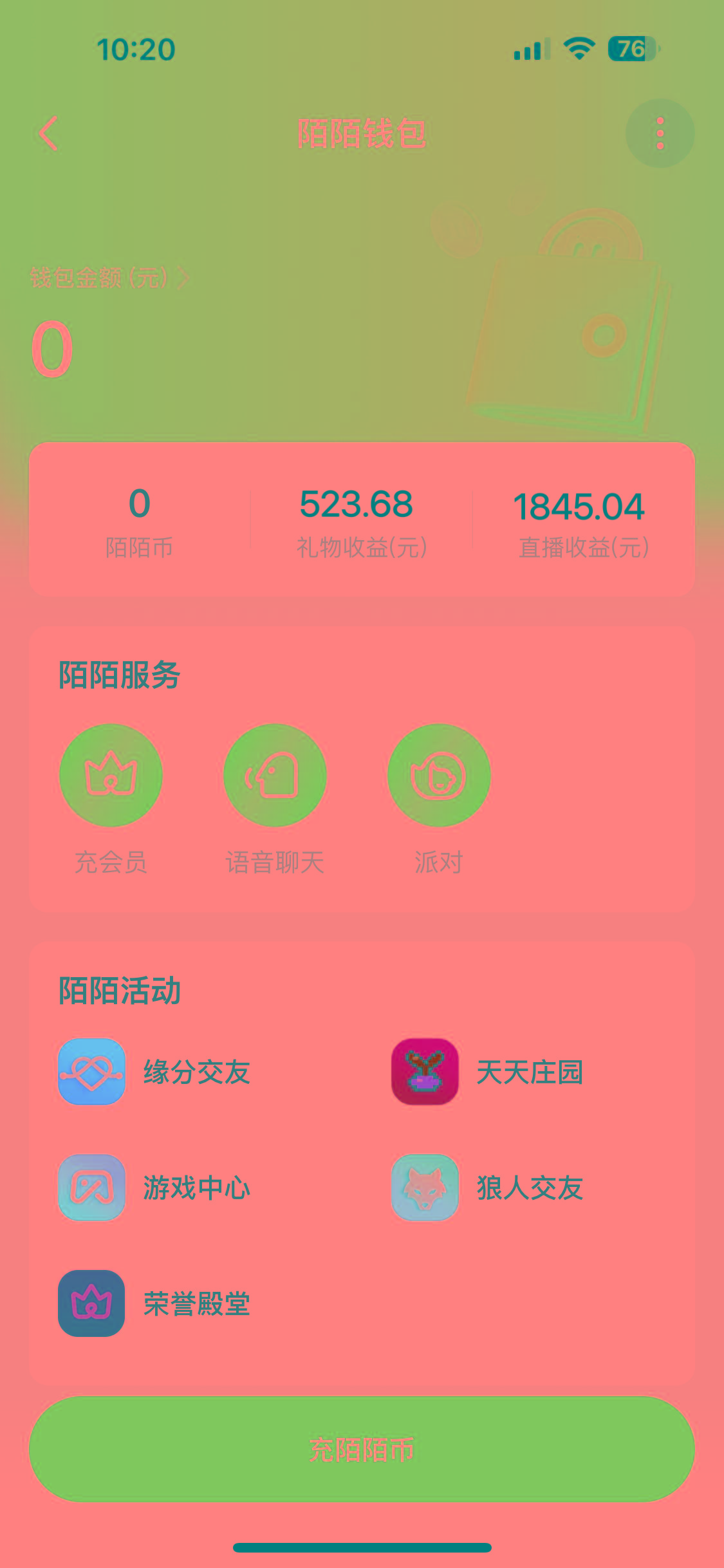 图片[1]-靠陌陌24小时无人直播，日入700+，多种变现方式-鼎誉项目网