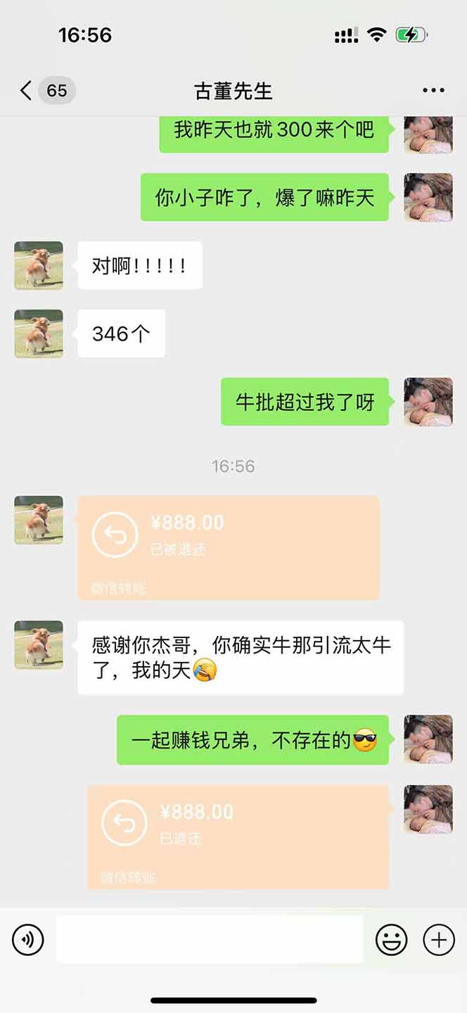 直播助手全自动看大平台直播赚钱，全自动无需人工干预，小白无脑日入1000-鼎誉项目网