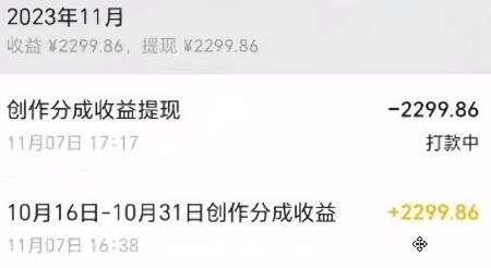 图片[1]-视频号数字人AI视频，条条爆款，一分钟搞定原创，躺赚8000+-鼎誉项目网