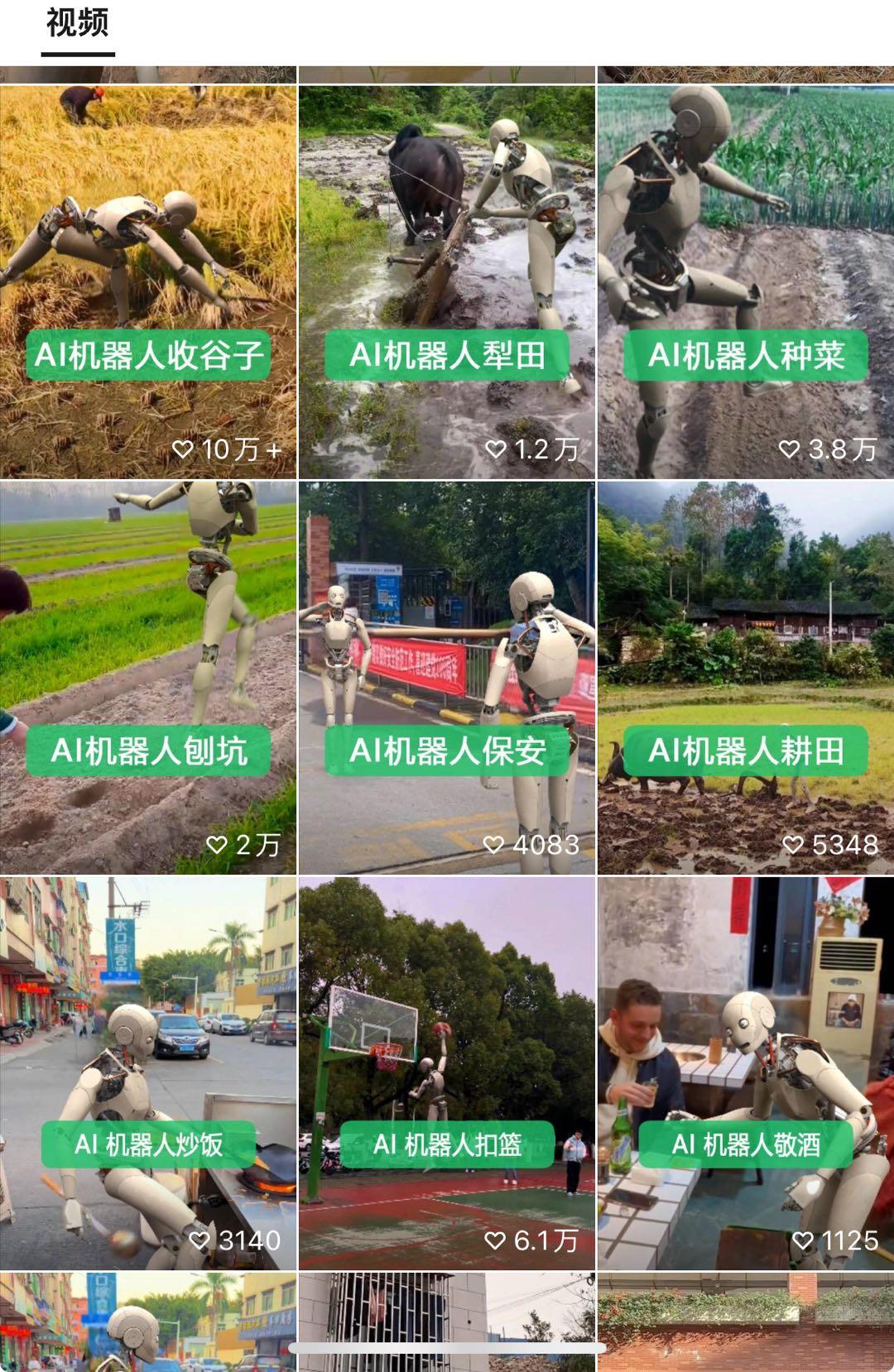 图片[3]-24最新爱奇艺创作者分成计划，简单搬运生成AI机器人视频，单日变现四位数-鼎誉项目网