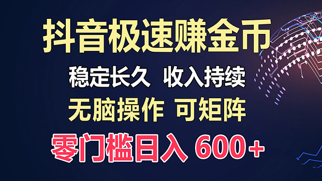 百度极速云：每天手动操作，轻松收入300+，适合新手！-鼎誉项目网