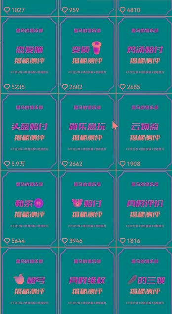 图片[1]-快手赔付类日引200+创业粉，单日稳定变现5000+保姆级教程！纯搬运可复制好上手！-鼎誉项目网