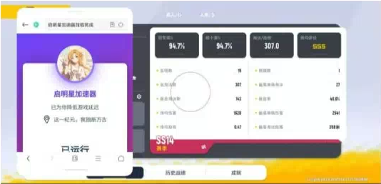 香肠派对启明星端口-鼎誉项目网