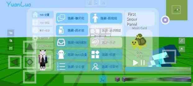 我的世界YuanLuo矿透客户端-鼎誉项目网