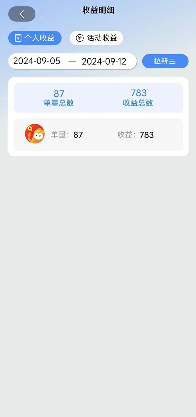 图片[1]-短剧拉新项目自撸玩法，不用注册不用登录，0撸拉新日入1000+-鼎誉项目网