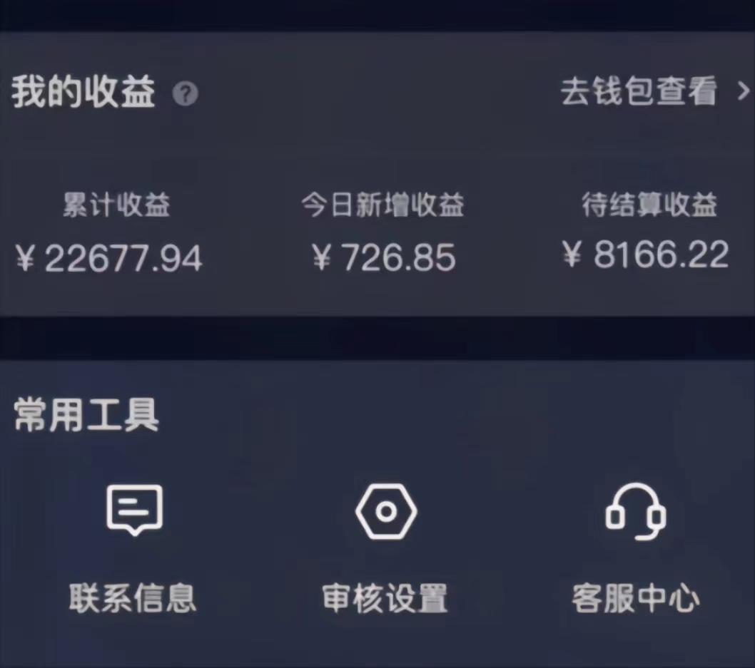 (8707期)演唱会现场无人直播8090年代歌曲回忆收割机 挂载小风车日入1000+-鼎誉项目网