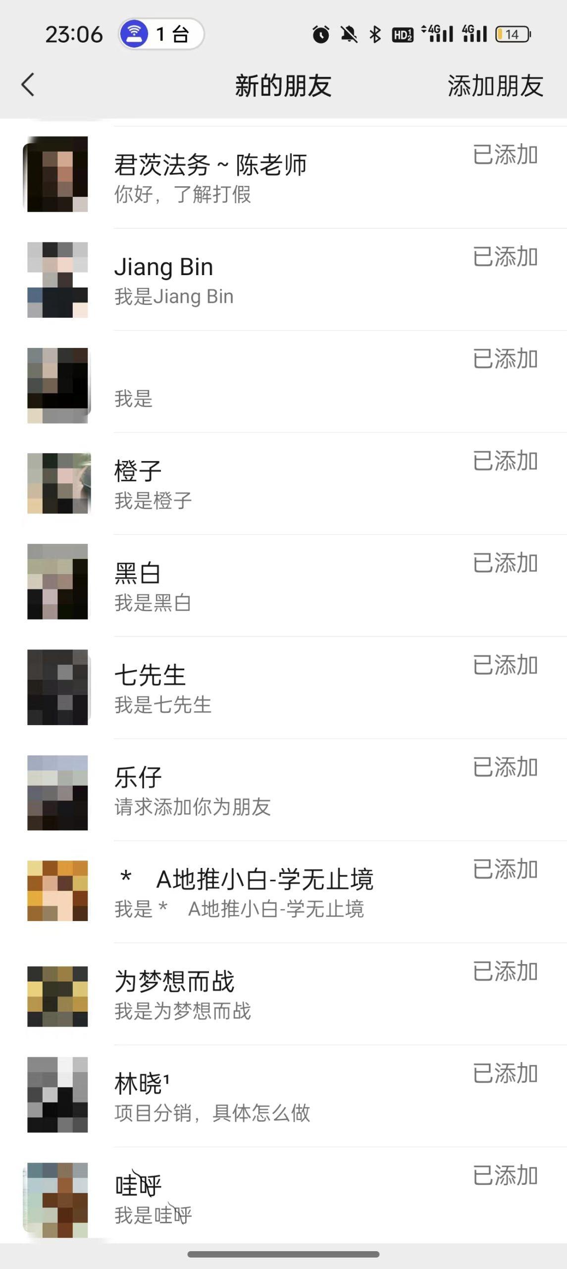 图片[3]-(9447期)2024年抖音快手最新项目拆解视频引流创业粉，一天轻松引流精准创业粉100+-鼎誉项目网