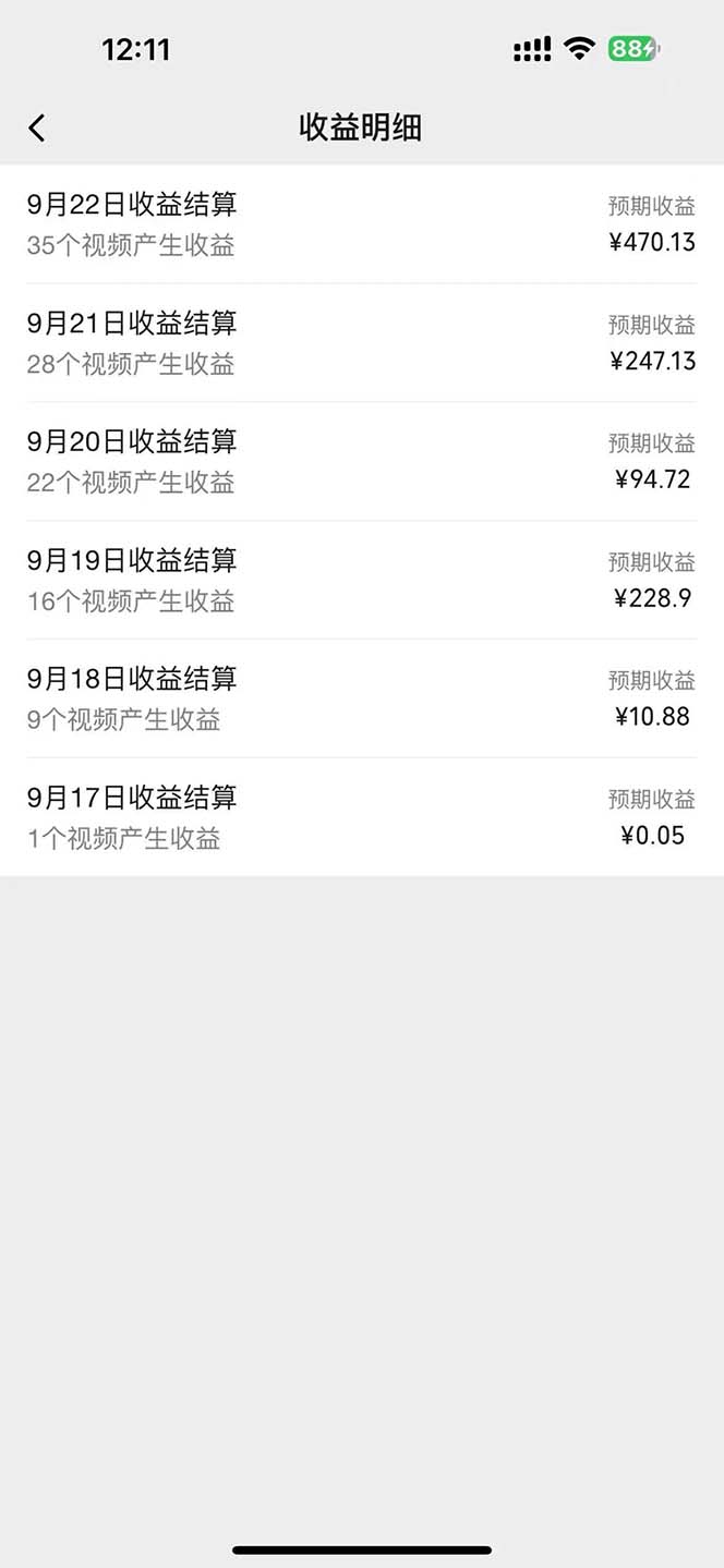 图片[1]-2024影视解说最新玩法，AI一键生成原创影视解说， 十秒钟制作成品，解…-鼎誉项目网