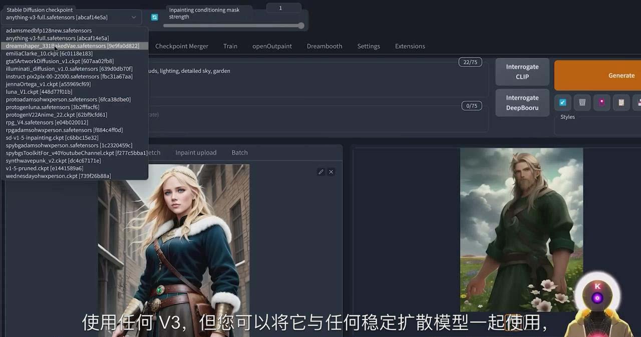 Stable Diffusion 101：使用 AI 创建自定义动漫艺术教程-17节课-中英字幕-鼎誉项目网