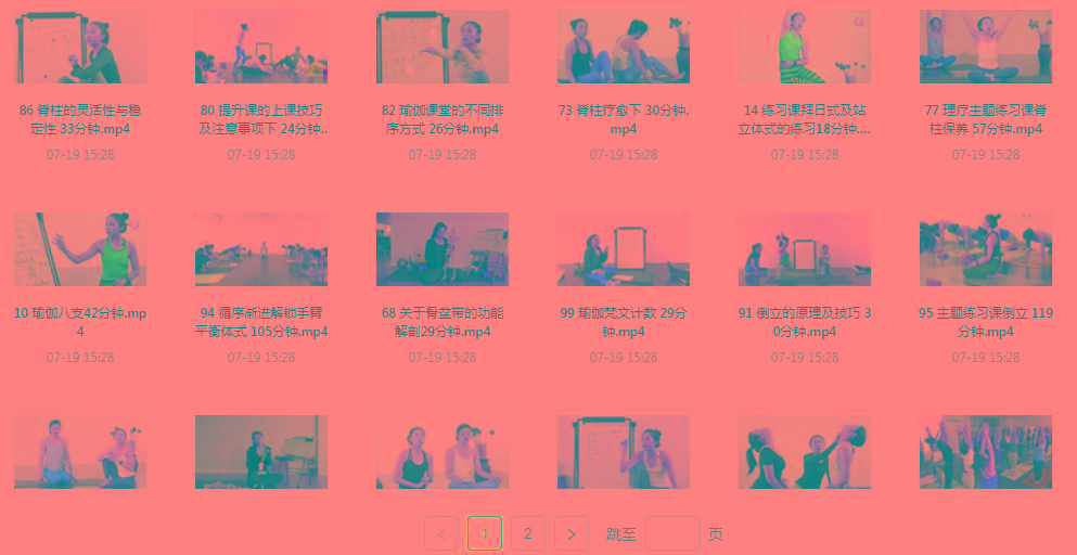初、中、高级瑜伽课程-鼎誉项目网