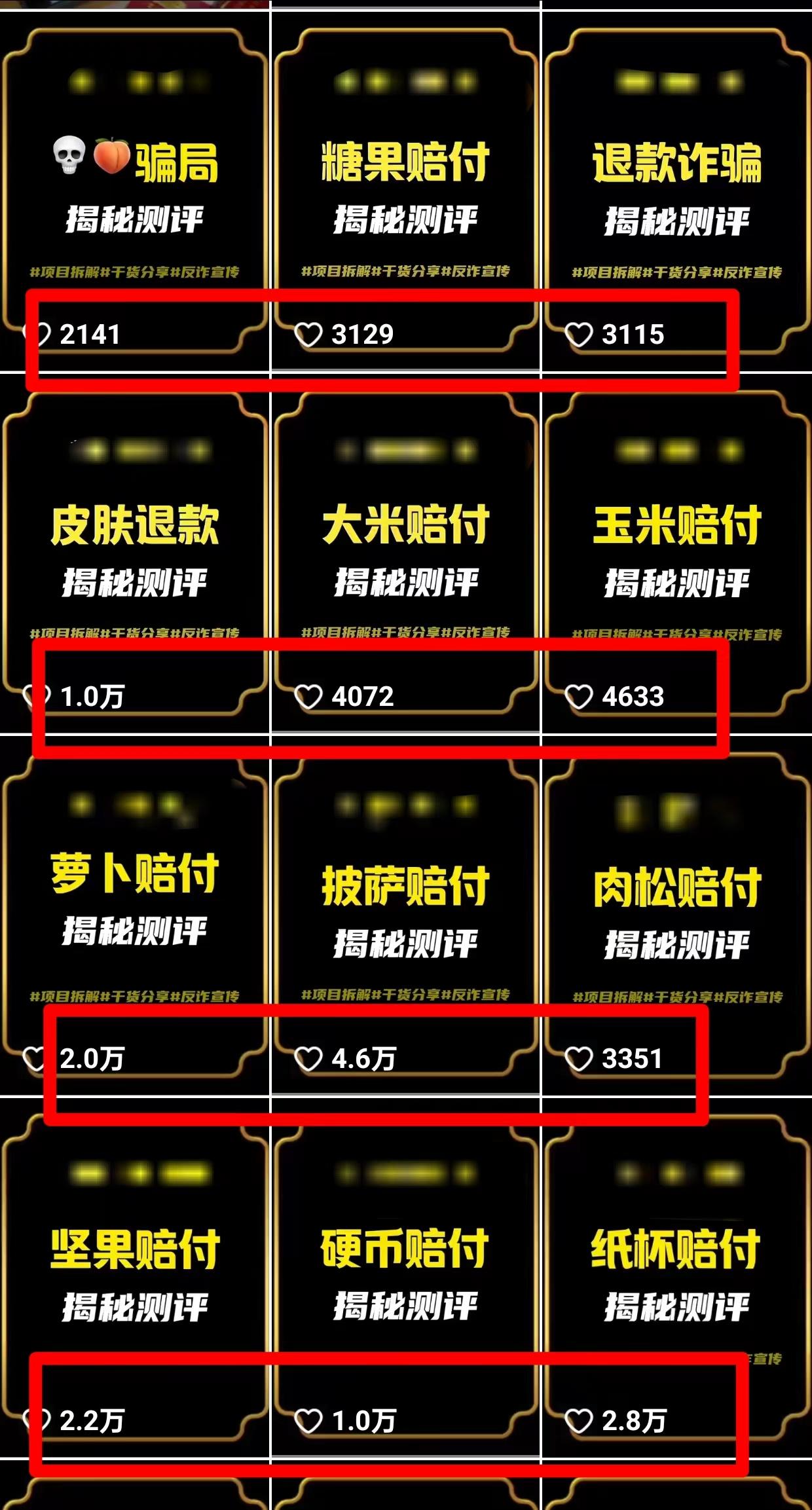 图片[1]-(9447期)2024年抖音快手最新项目拆解视频引流创业粉，一天轻松引流精准创业粉100+-鼎誉项目网