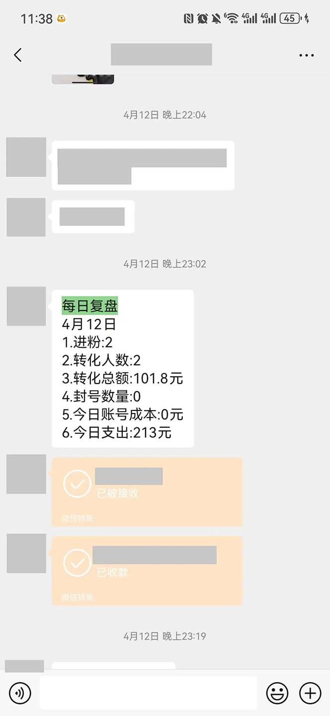 图片[1]-15天纯利10W+，国学掘金计划2024玩法全网首次公开(视频课程+交付手册-鼎誉项目网