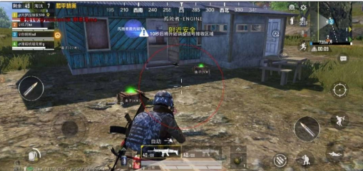 和平精英追踪直装孤勇者-鼎誉项目网