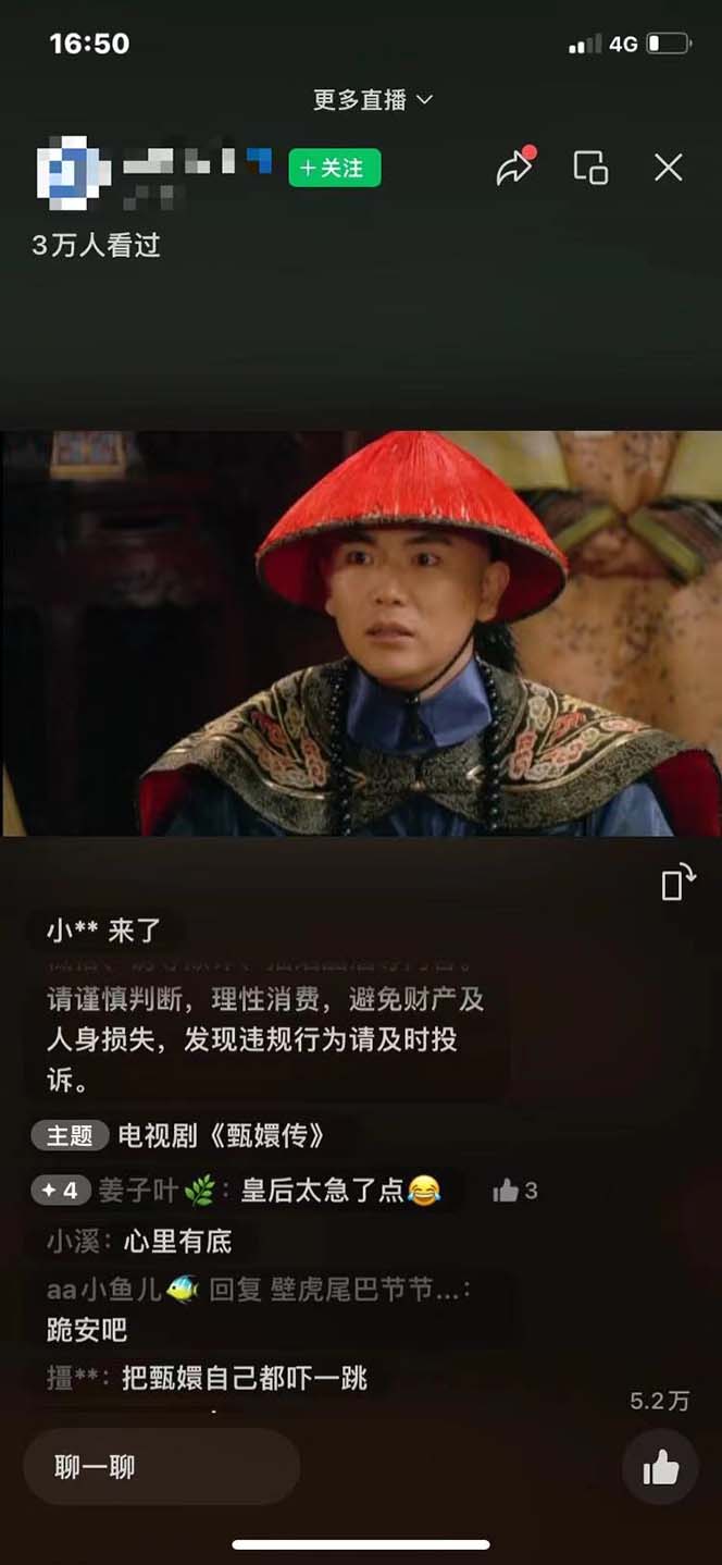 图片[1]-视频号无人播剧，拉爆流量不违规，一天到手5000多，小白当天上手，多…-鼎誉项目网