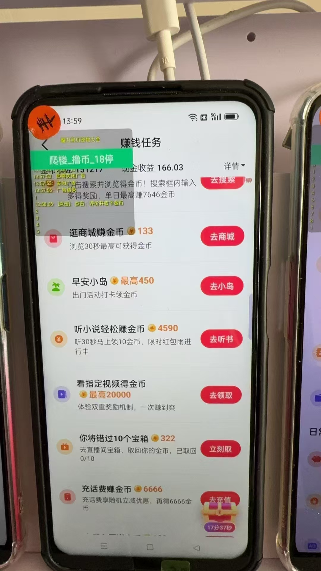 图片[1]-最新抖音全自动0撸掘金，无需实名，无需手机卡，小白矩阵操作日入2000+-鼎誉项目网