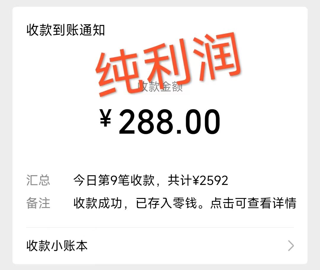 摩托车越野无人直播，高人气高停留，下白轻松日入500+-鼎誉项目网