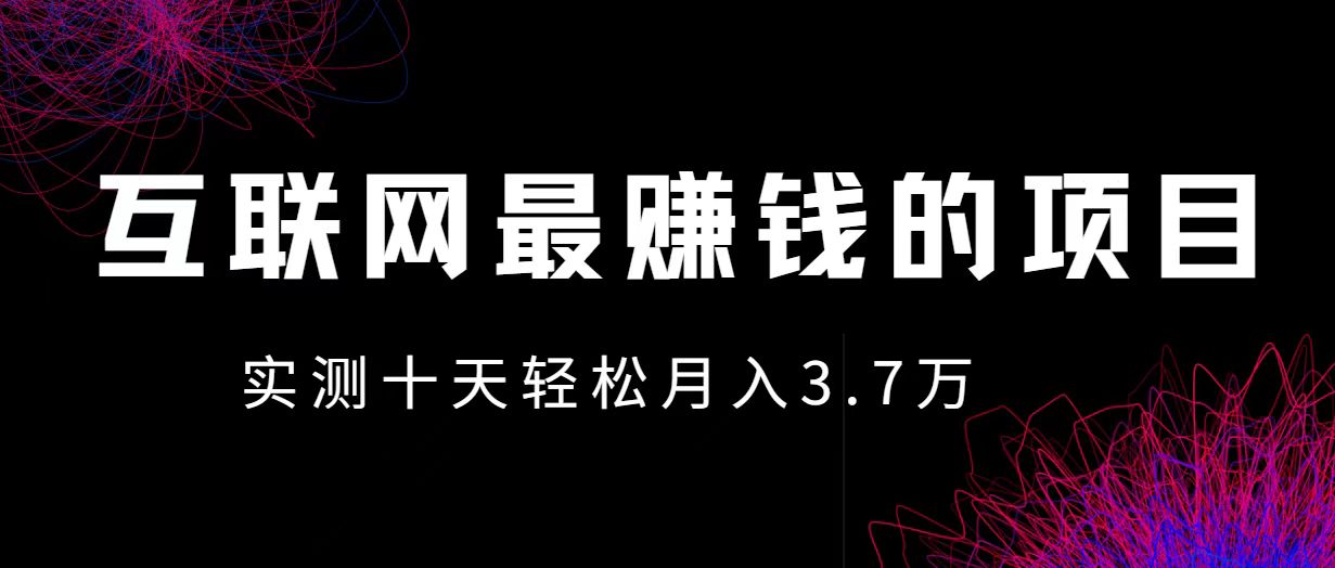 小鱼小红书0成本赚差价项目，利润空间非常大，尽早入手，多赚钱-鼎誉项目网