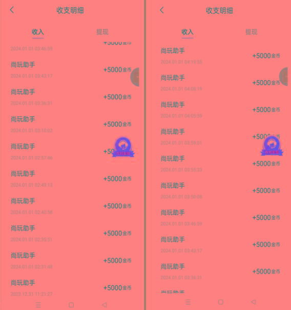 图片[2]-(8572期)手机简单看广告撸收益，单机日收益50-150+，有手机就能做，可批量放大-鼎誉项目网