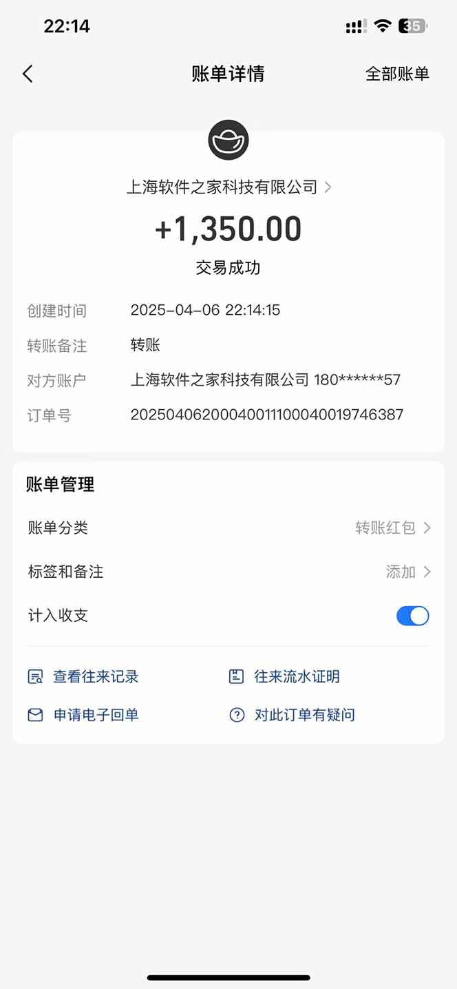 最新电脑挂机，单机每天收益300+并带有丰厚团队管道收益-鼎誉项目网