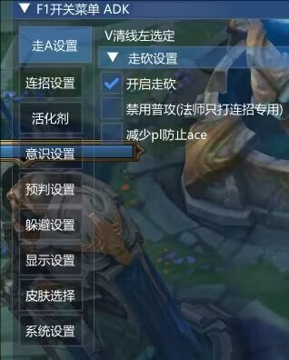 LOL一体公益免费器灵连招躲避-鼎誉项目网