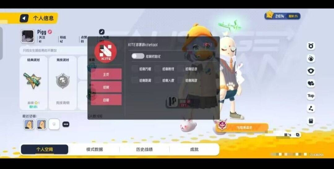 香肠派对容器多功能直装-鼎誉项目网