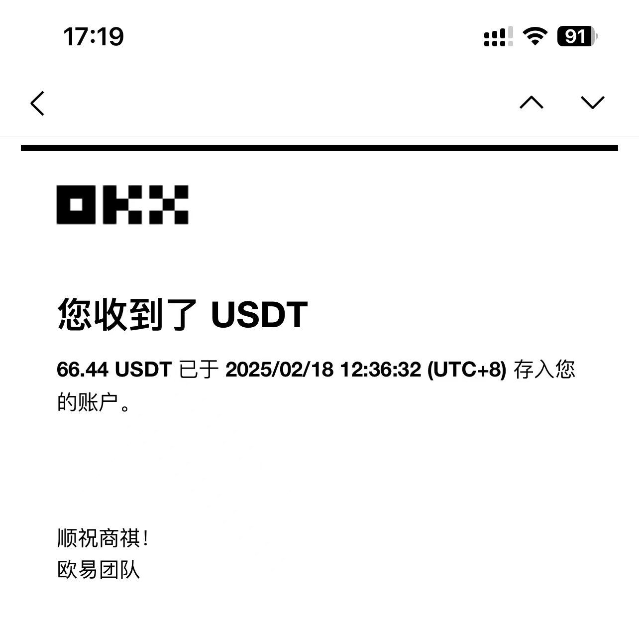 最新电脑挂机单机每天收益300-500+ 并带有团队管道收益-鼎誉项目网