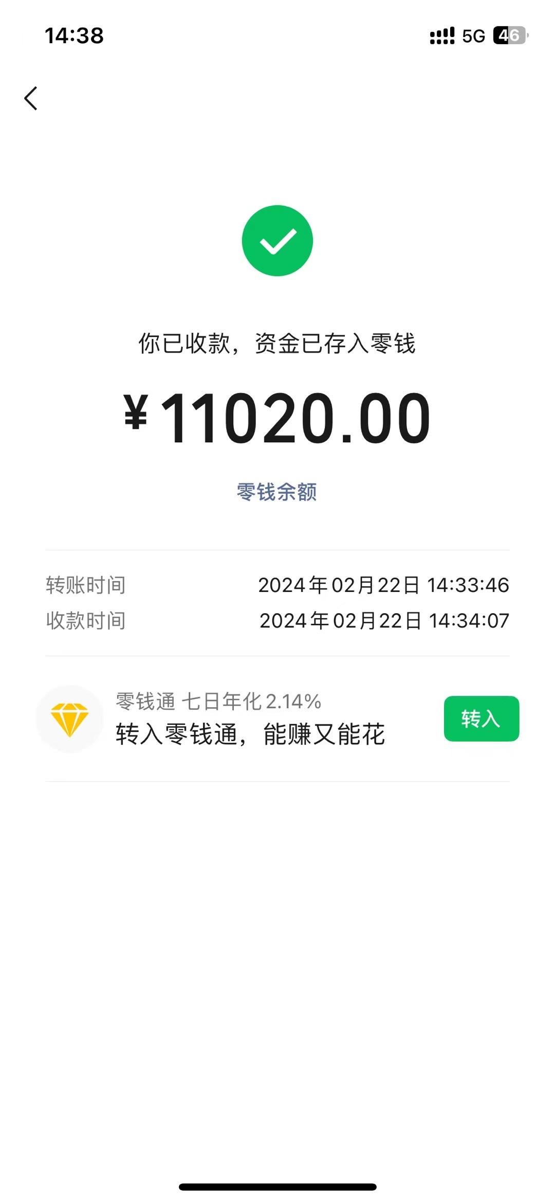 图片[1]-2024年国学无人直播暴力日入10000+小白也可操作-鼎誉项目网